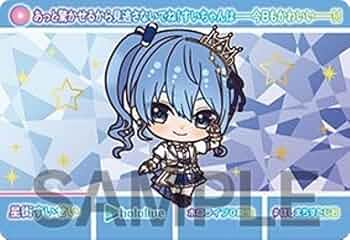 ホロライブ カードダス yuria ing-s_4582769922671